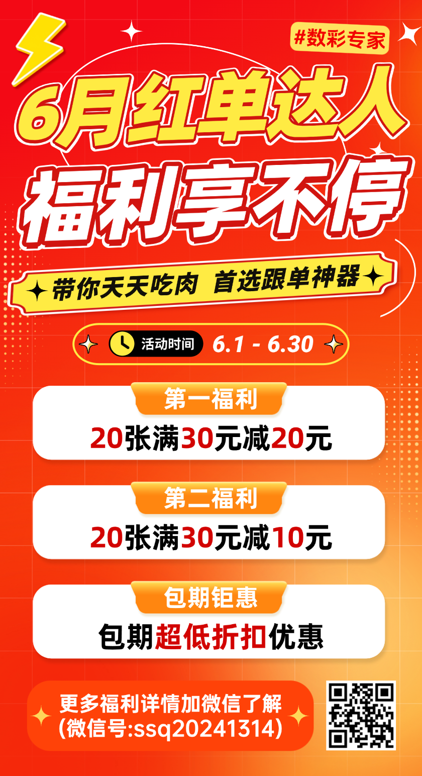 七乐彩26074期乐彩风云录预测 和值区间实战攻略